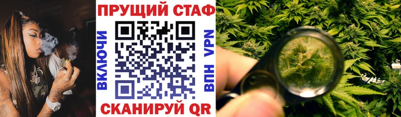 Купить COCAIN Метадон Гашиш Амфетамин Бошки Шишки Alpha PVP Меф мяу мяу Соль-Илецк