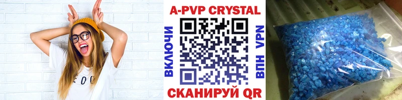 Alpha-PVP крисы CK Соль-Илецк