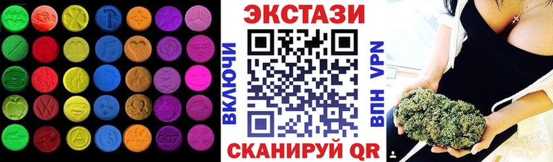 Экстази диски  Купить  Соль-Илецк 