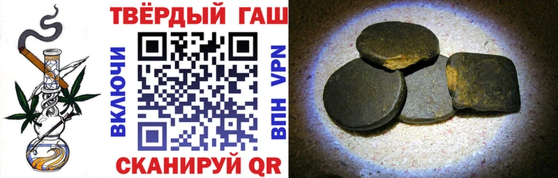 Купить закладки  Соль-Илецк  Гашиш индика сатива 