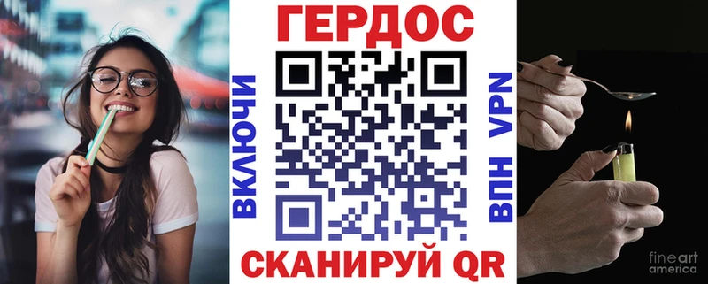 ГЕРОИН белый Соль-Илецк
