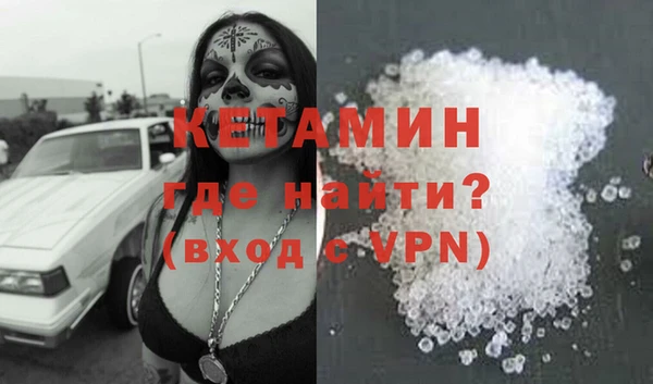 стафф Новокубанск