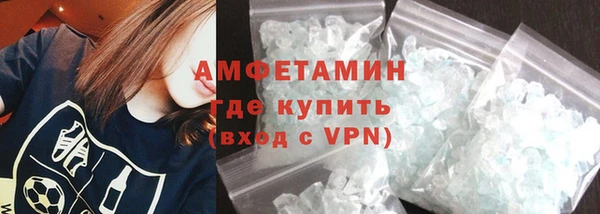 стафф Новокубанск