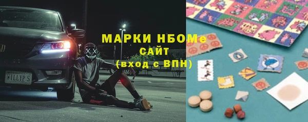стафф Новокубанск