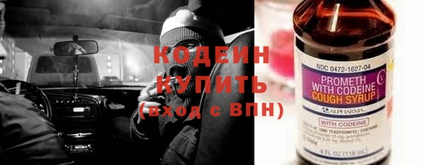 стафф Новокубанск