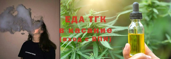 стафф Новокубанск