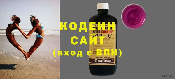 стафф Новокубанск