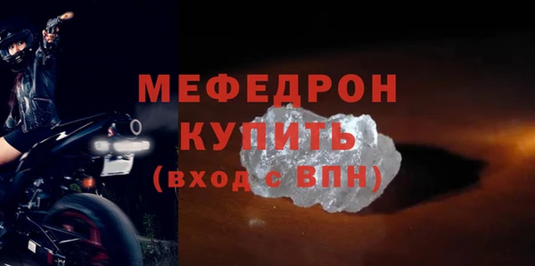 стафф Новокубанск