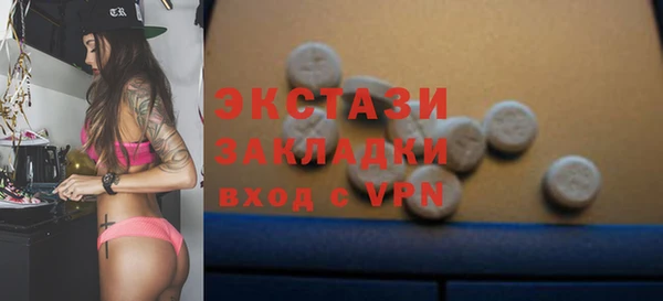 стафф Новокубанск