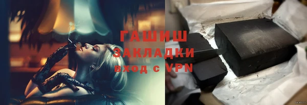стафф Новокубанск