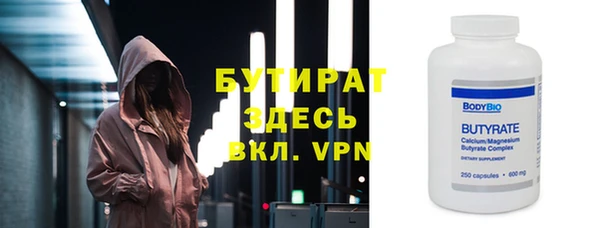 стафф Новокубанск