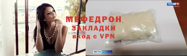 прущие грибы Новозыбков