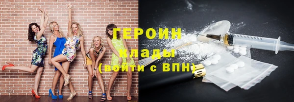 стафф Новокубанск