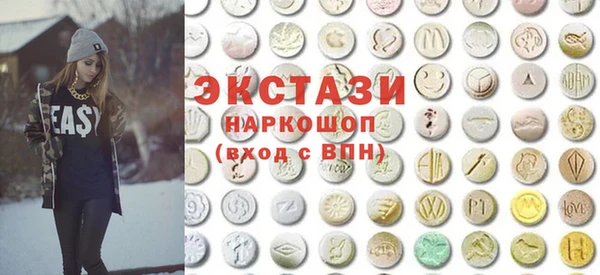 прущие грибы Новозыбков