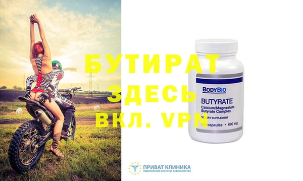 стафф Новокубанск