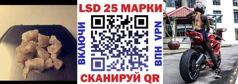 Лсд 25 экстази кислота  Купить где  Соль-Илецк 