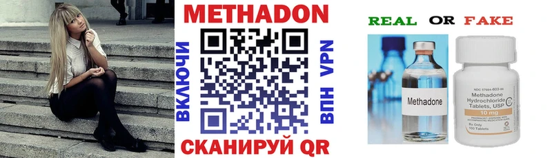 Купить где  Соль-Илецк  МЕТАДОН мёд 