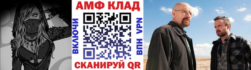 МЕТАМФЕТАМИН мет  Купить где  Соль-Илецк 