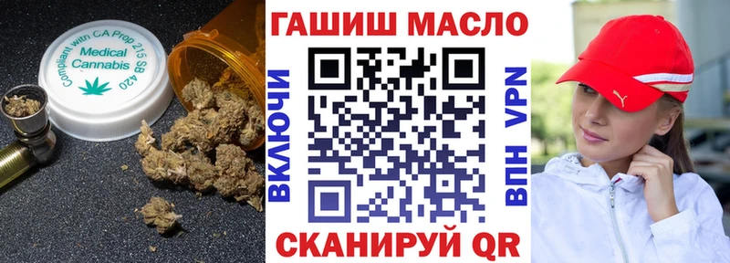 Купить  Соль-Илецк  ТГК концентрат 