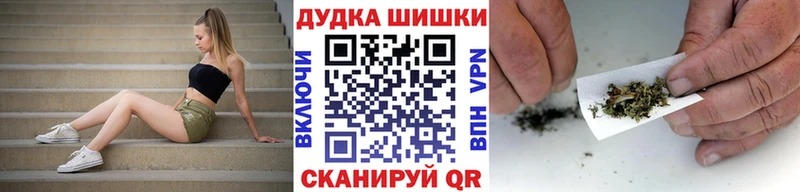 Купить закладки  Соль-Илецк  Конопля LSD WEED